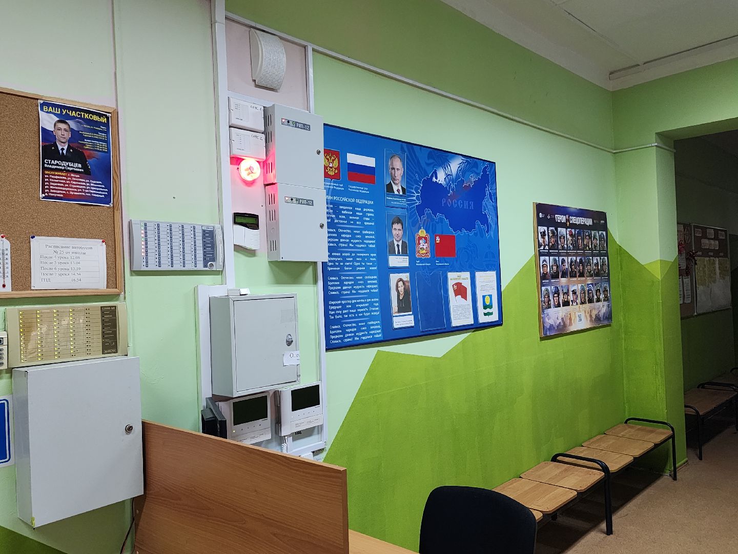 школа, 1 сентября, ремонт,