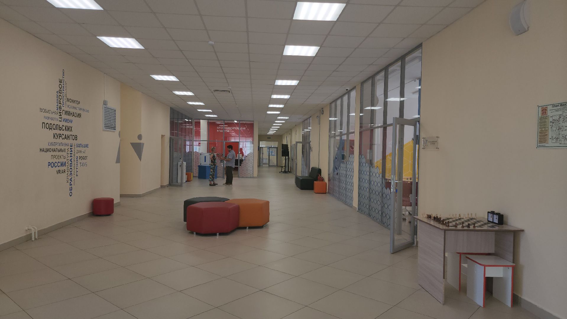 Подольск, Климовск, IT-куб, цифровое образование, профориентация для школьников, программирование, школы подмосковья, гимназия подольских курсантов,