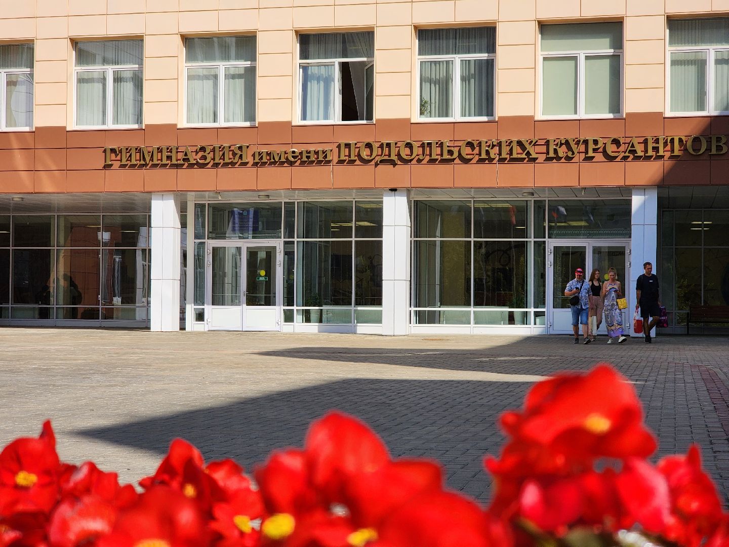 Подольск, Климовск, IT-куб, цифровое образование, профориентация для школьников, программирование, школы подмосковья, гимназия подольских курсантов,