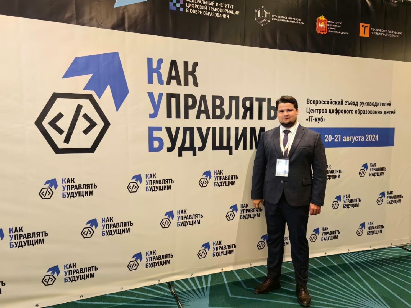 Подольск, Климовск, IT-куб, цифровое образование, профориентация для школьников, программирование, школы подмосковья, гимназия подольских курсантов,