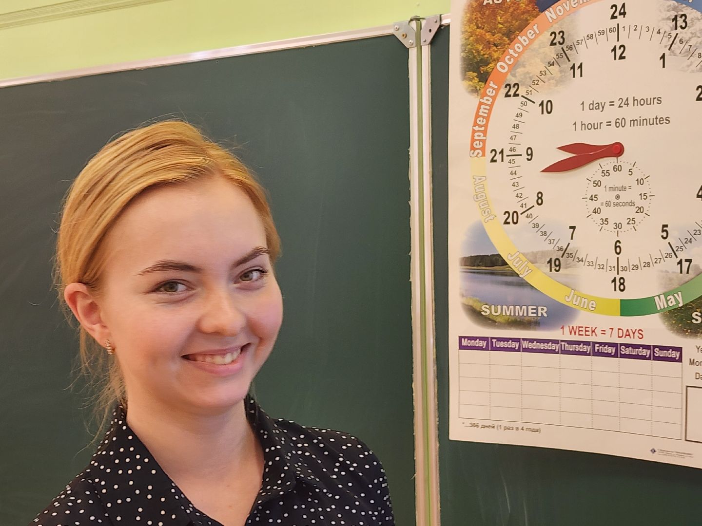 волоколамск, молодой педагог, школа,