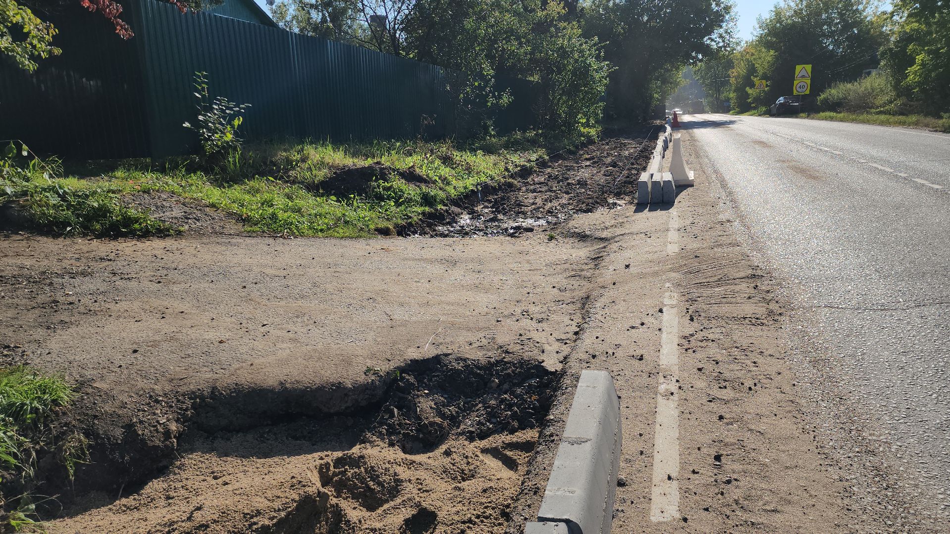 дороги, руза, горбово, ремонт тротуара, тротуар в горбово, рузский городской округ, подмосковье,