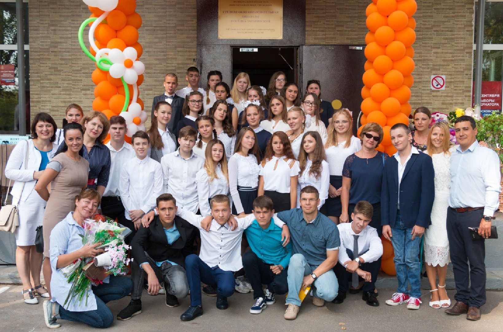 ТОП-100 лучших педагогов Подмосковья, учитель русского языка и литературы, конкурс, премия губернатора, достижения в работе,