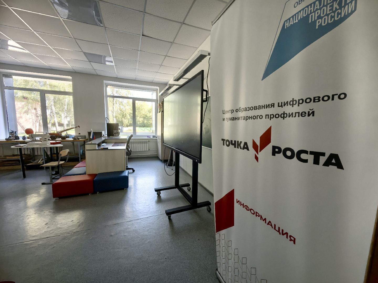 ТОП-100 лучших педагогов Подмосковья, учитель русского языка и литературы, конкурс, премия губернатора, достижения в работе,