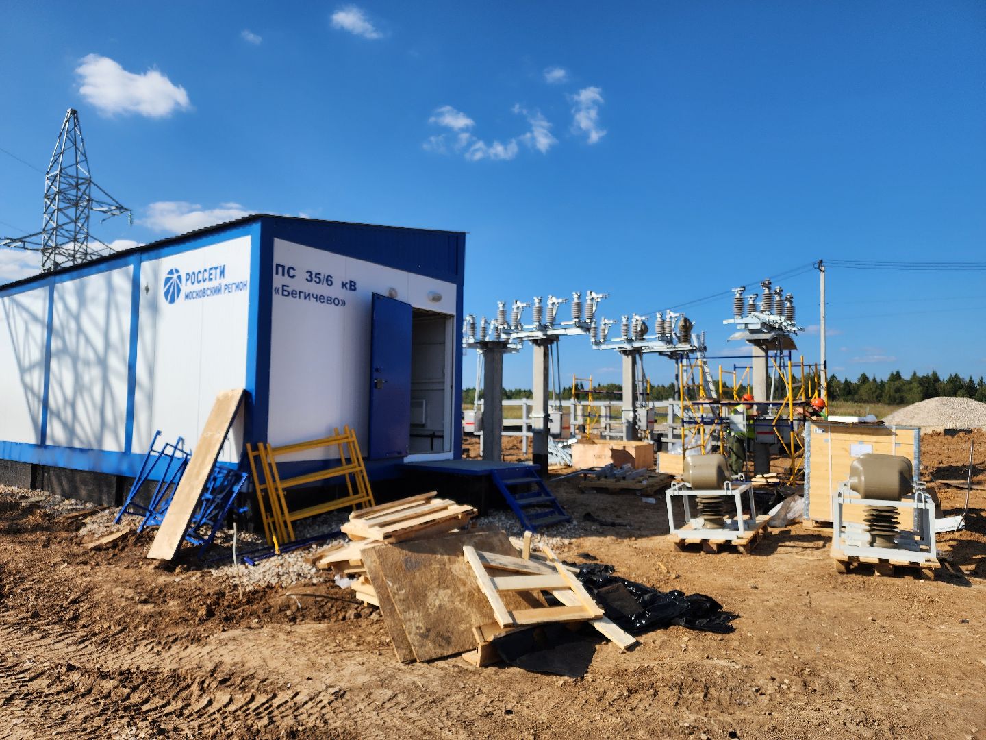 Чехов, деревня Бегичево, подстанция, питающий центр, строительство, программа модернизации, россети московский регион, глава округа михаил собакин, энергоснабжение,