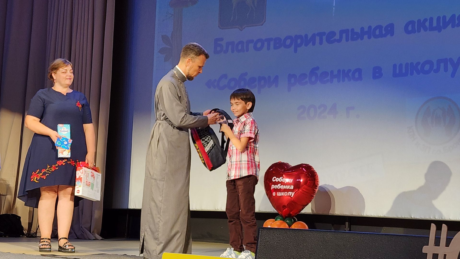 Бронницы, Благотворительная акция, Собери реьенка в школу,