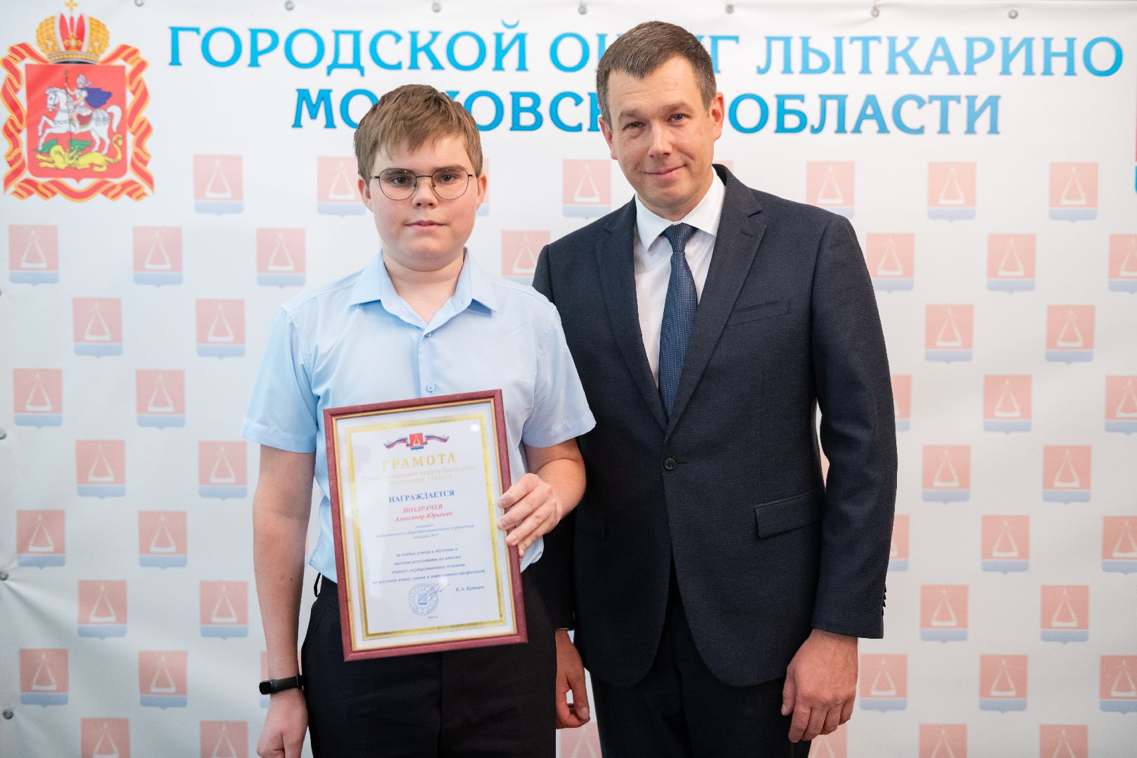 лыткарино, образование, зеленая зона,