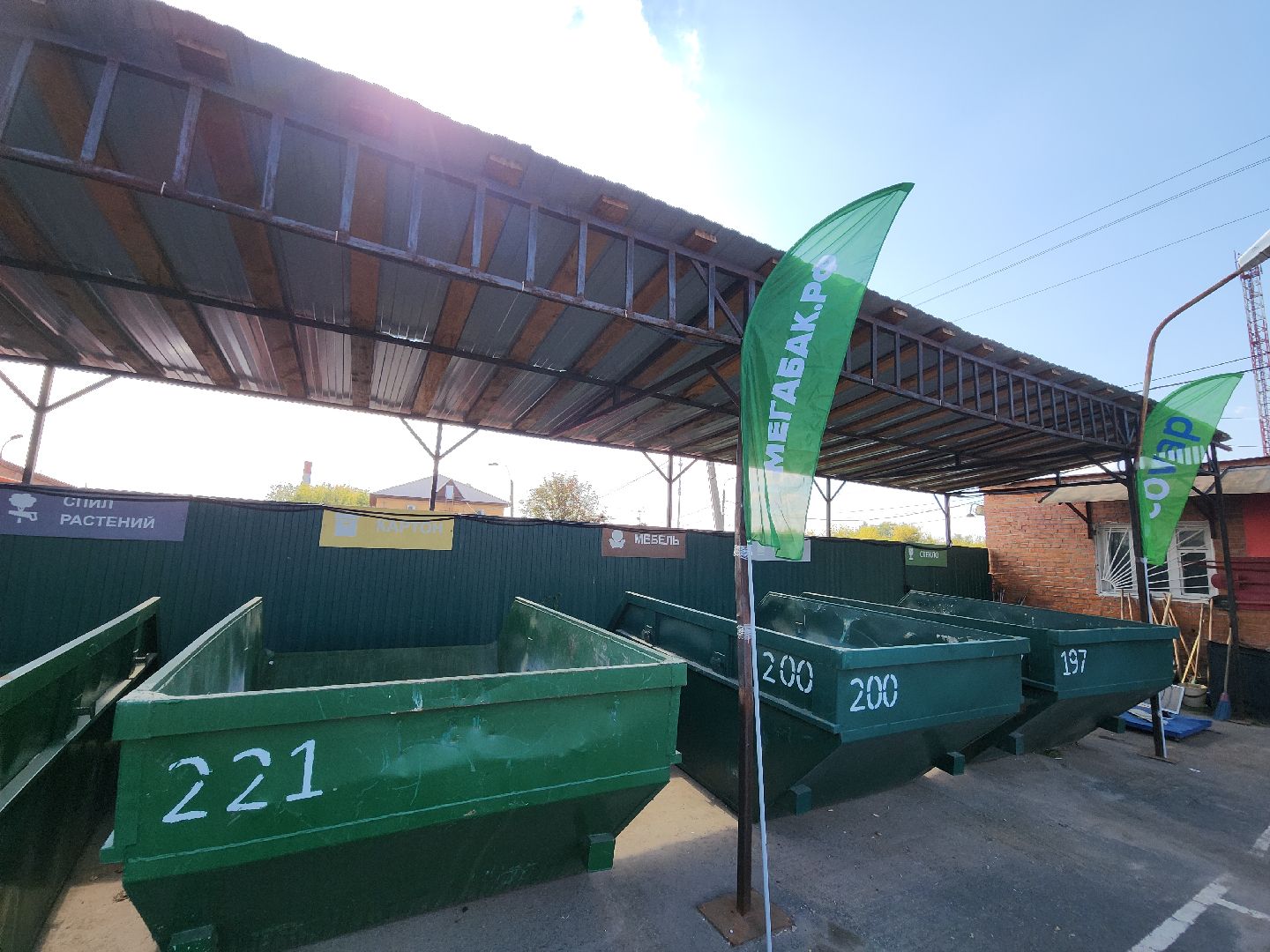 серпухов, подмосковье, мегабак,