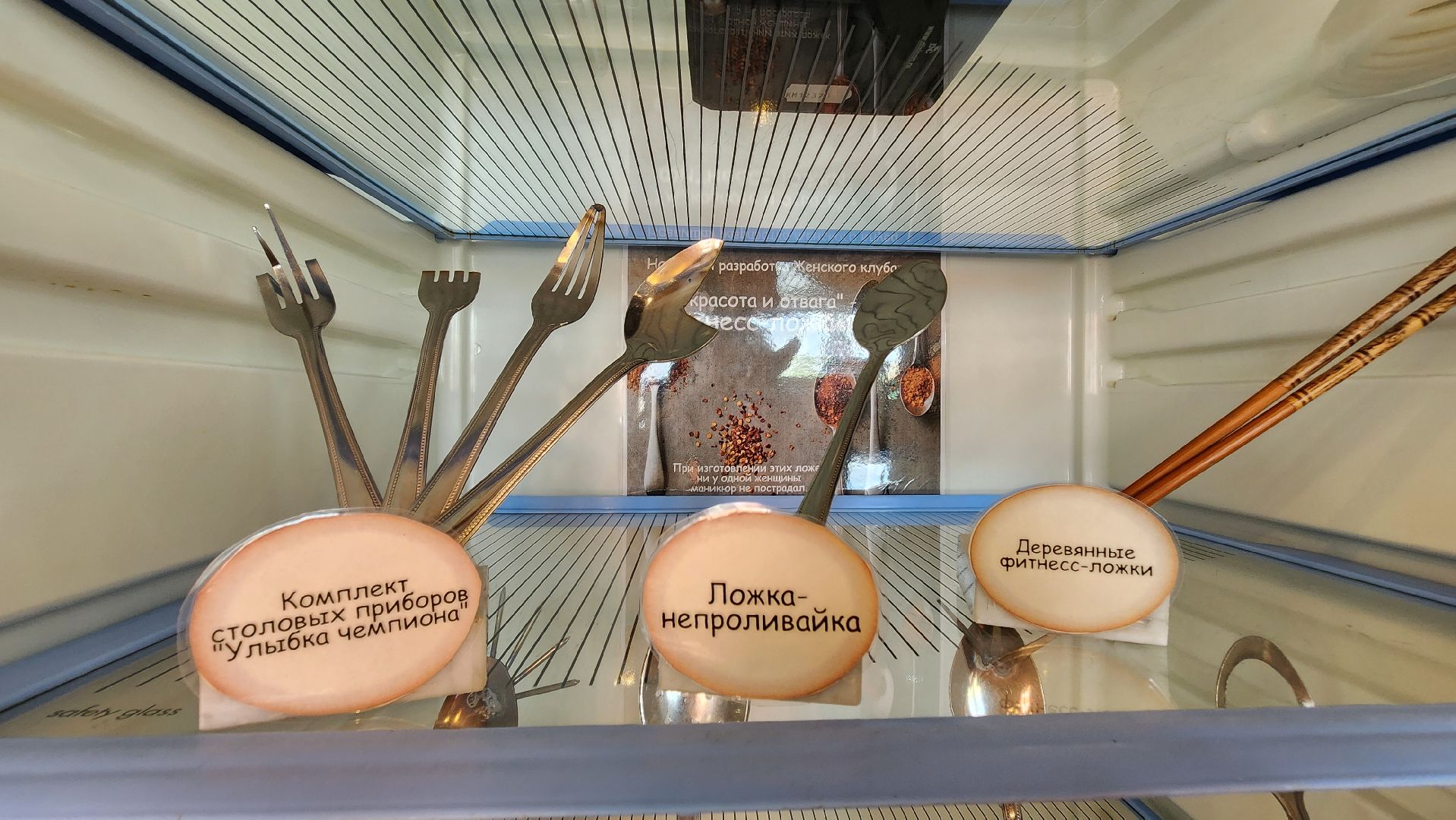 Солнечногорск, деревня Ложки, музей Ложки, культура, Вася Ложкин,