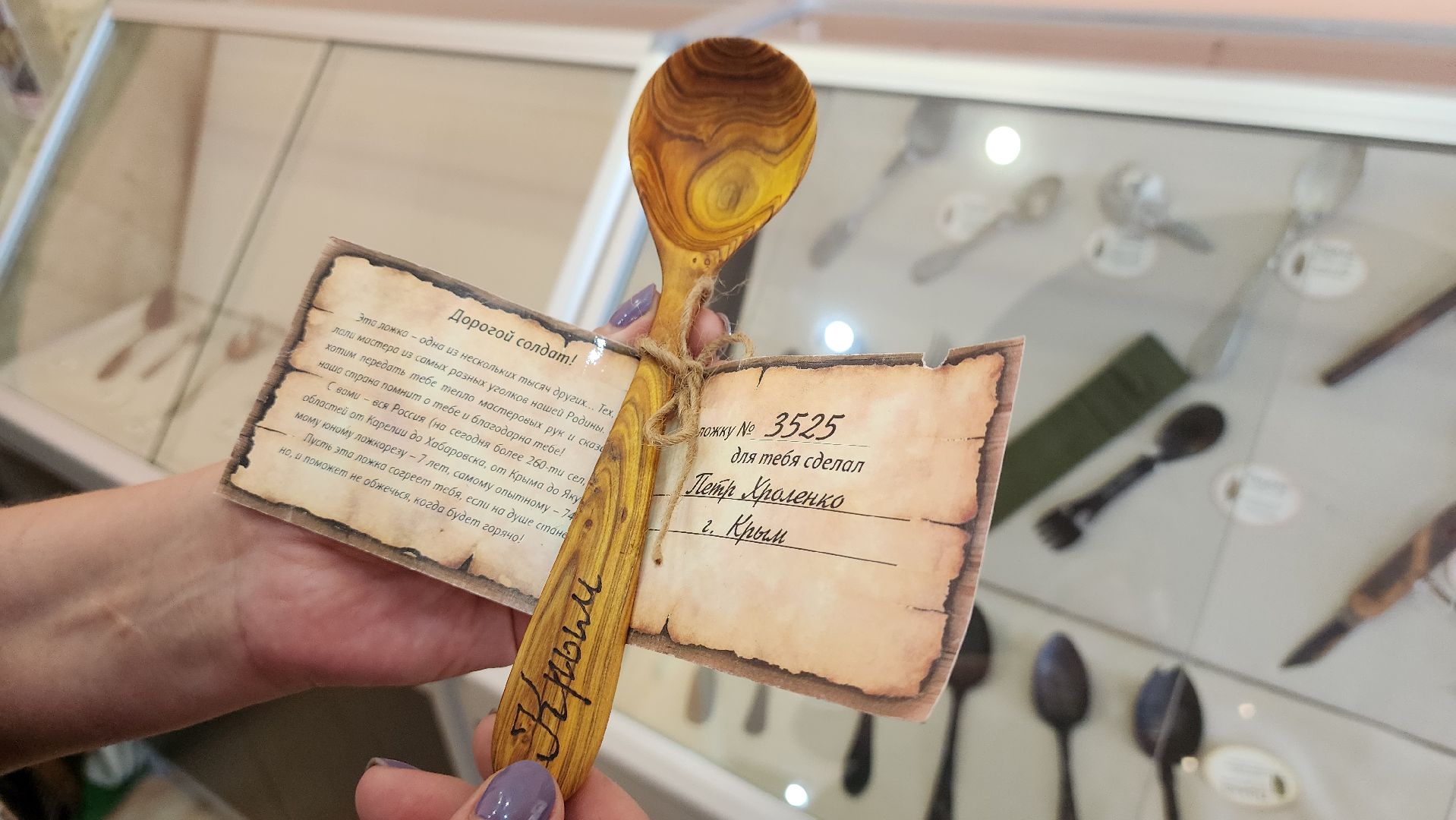 Солнечногорск, деревня Ложки, музей Ложки, культура, Вася Ложкин,