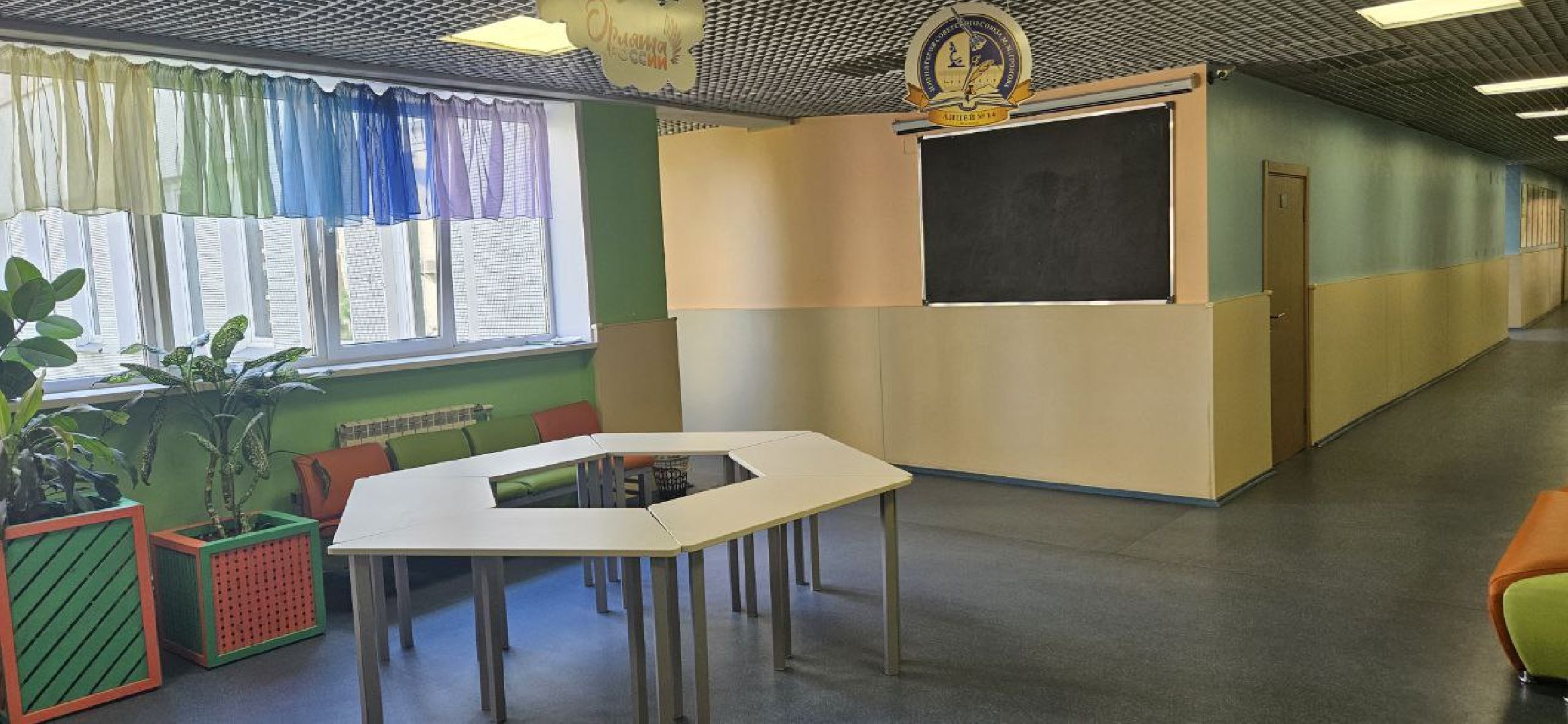 новый учитель, математика, маткласс,