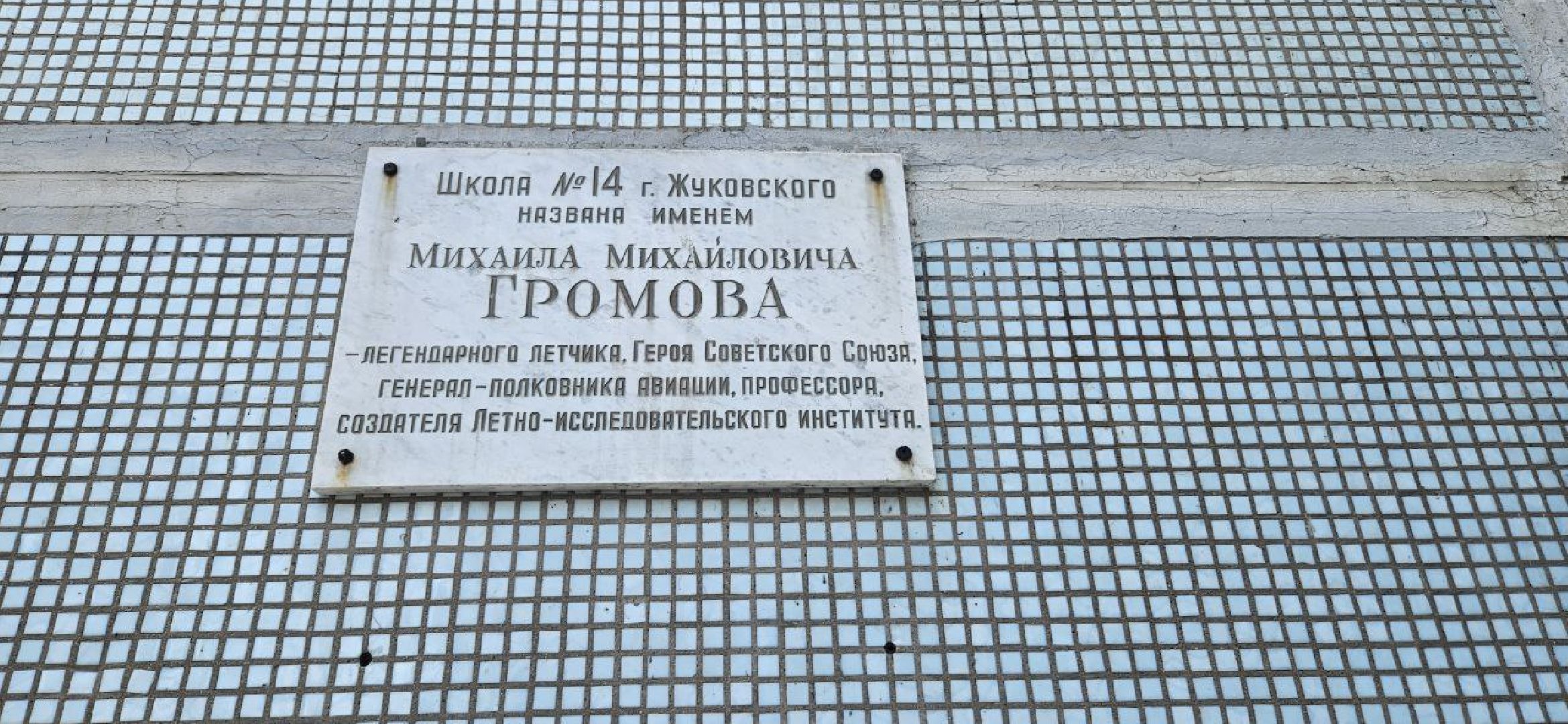 новый учитель, математика, маткласс,