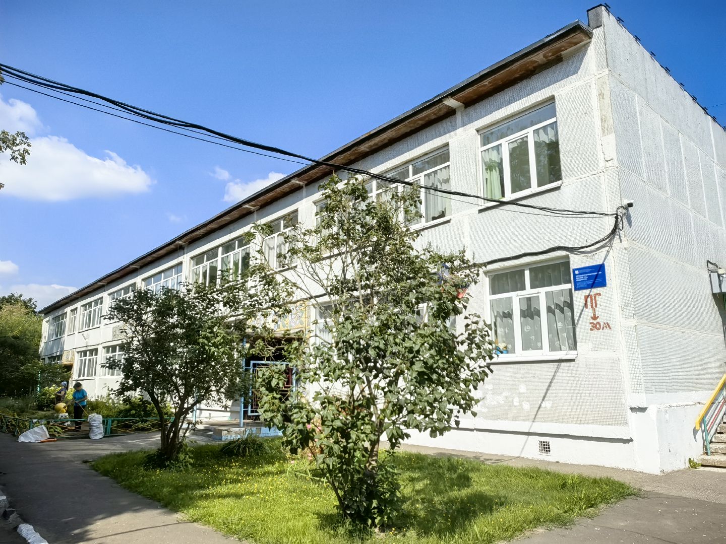 Социальная ипотека, подпрограмма, поддержка учителей и воспитателей, жильё, квартира,