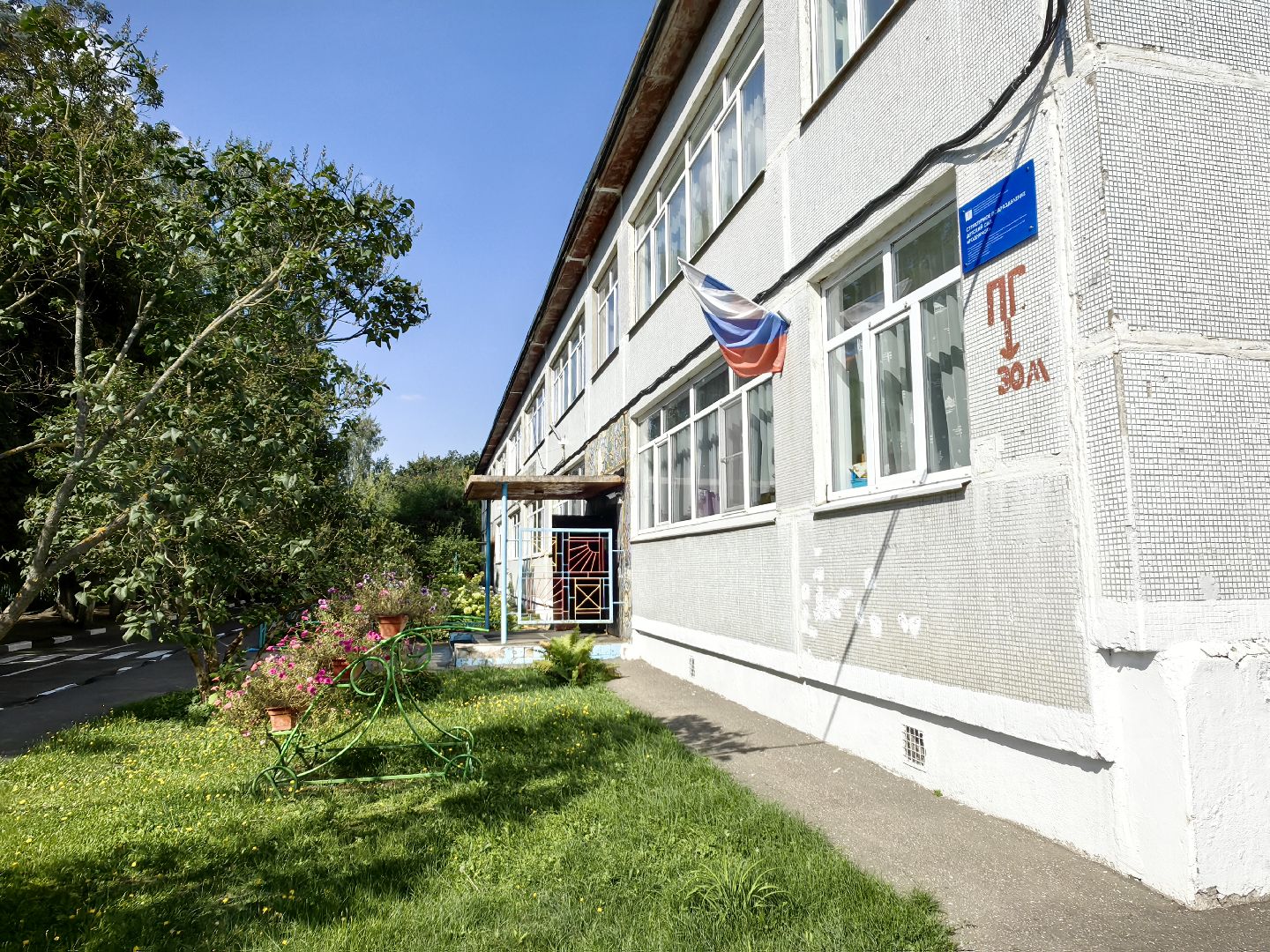 Социальная ипотека, подпрограмма, поддержка учителей и воспитателей, жильё, квартира,