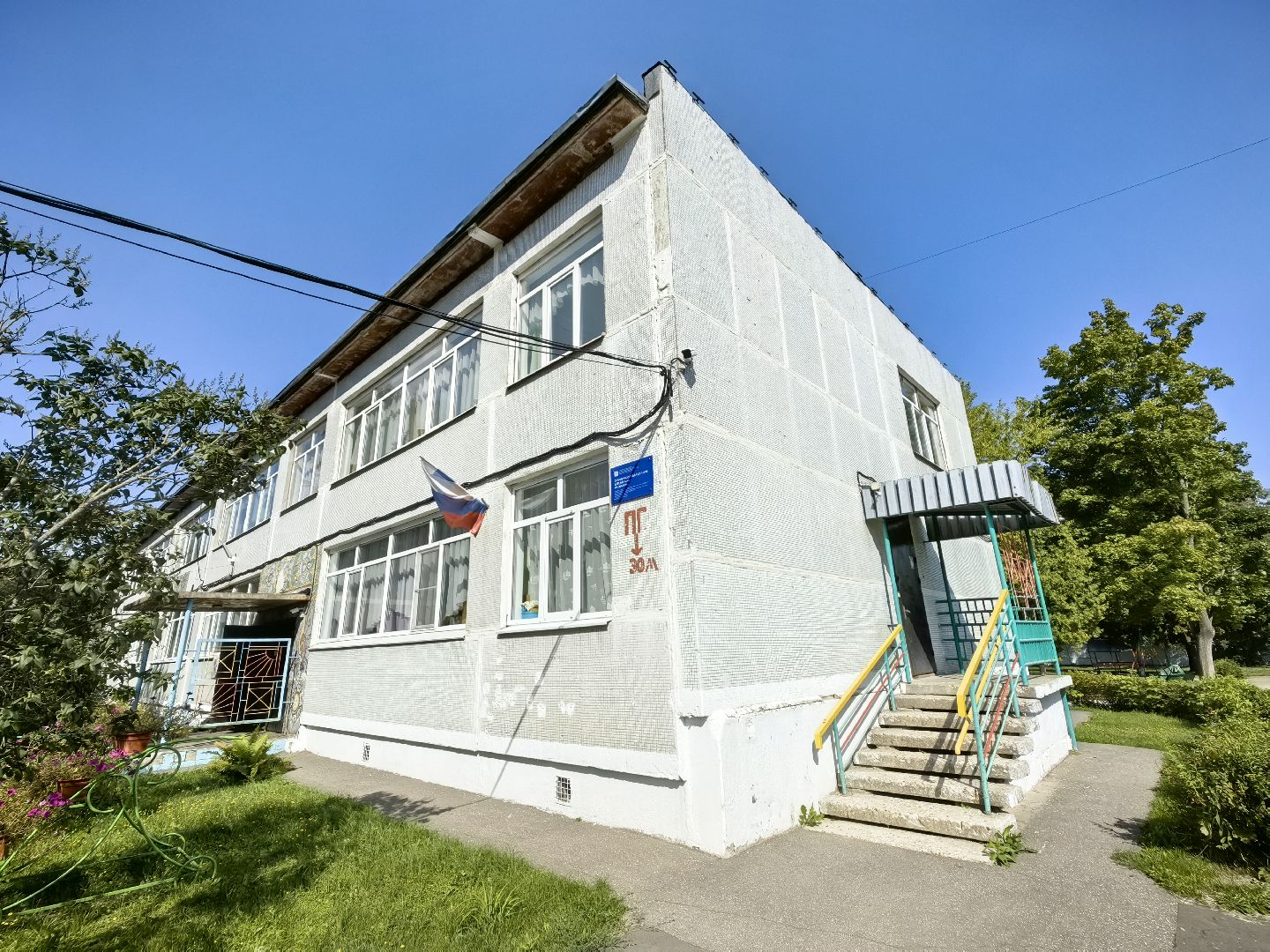 Социальная ипотека, подпрограмма, поддержка учителей и воспитателей, жильё, квартира,