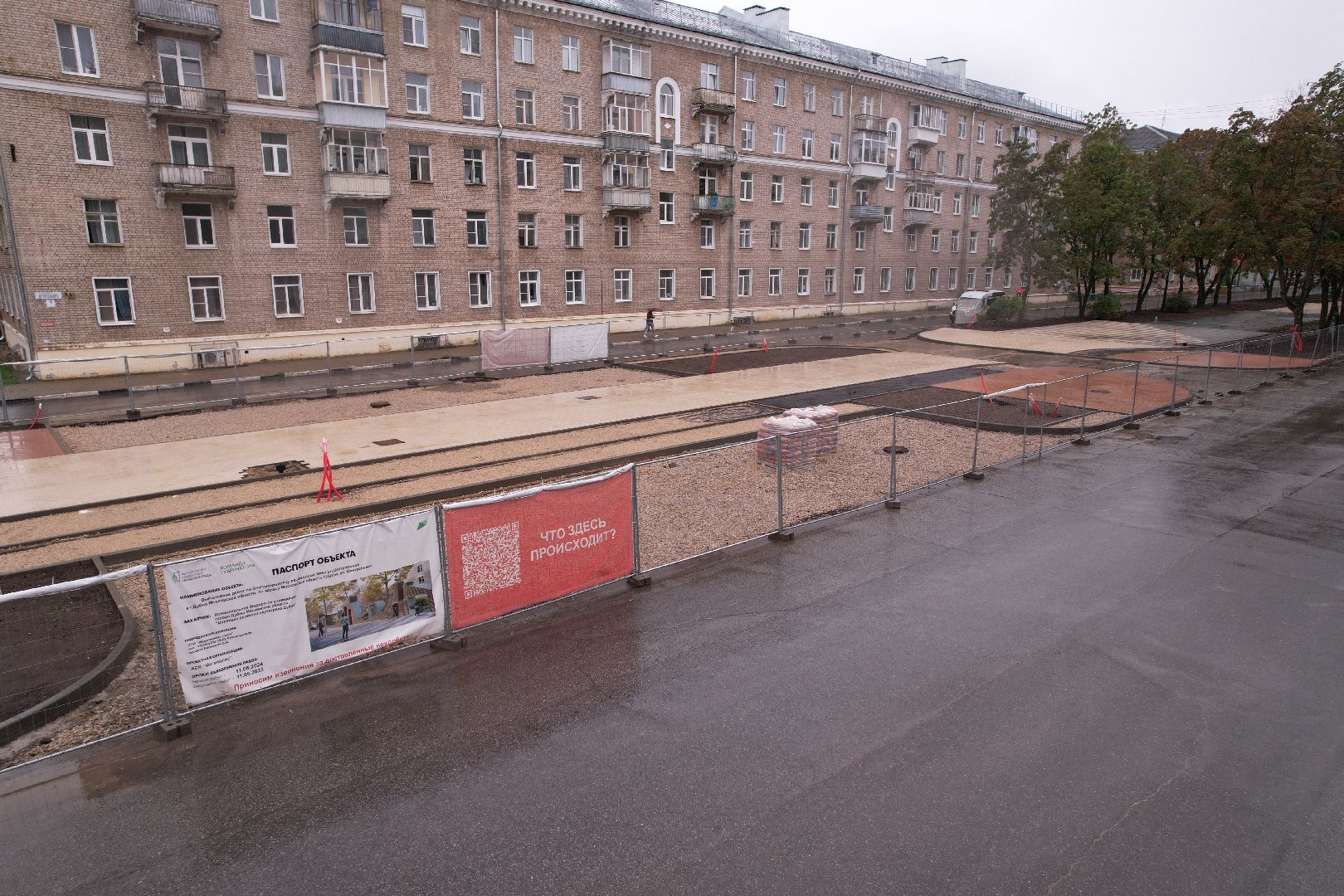 видео с коптера, дубна, благоустройство,