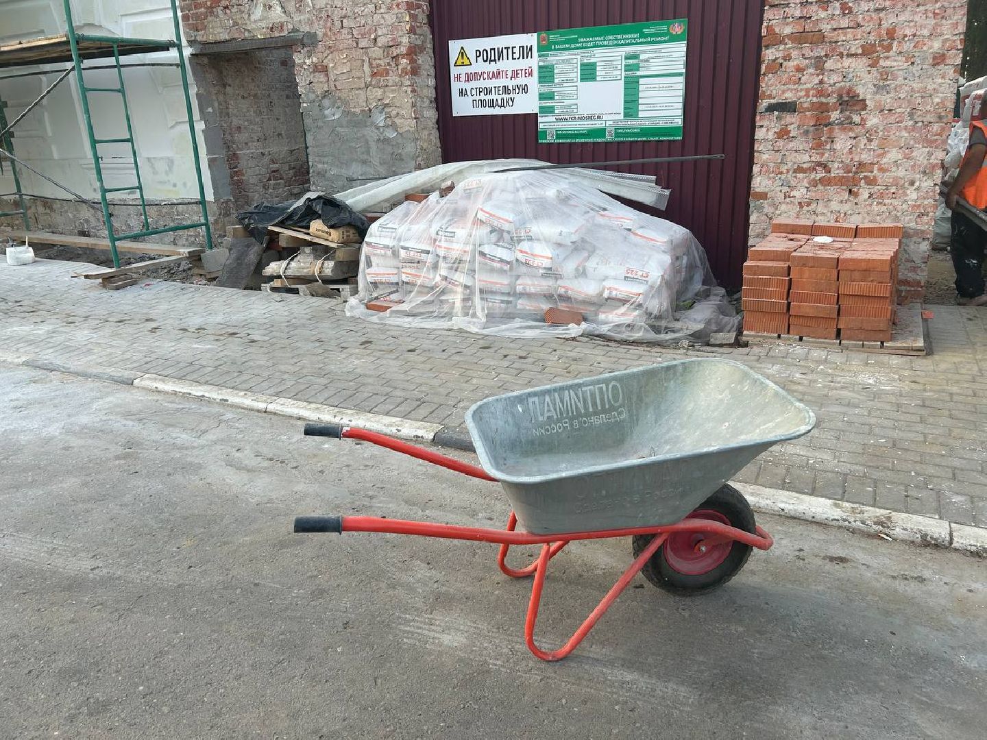 Коломна, ремонт мкд, жкх, архитектура,