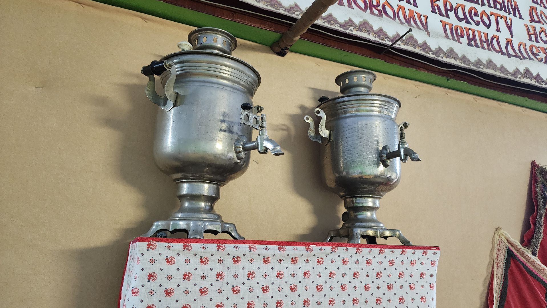 кашира, музей народного быта, корыстово, реквизит,