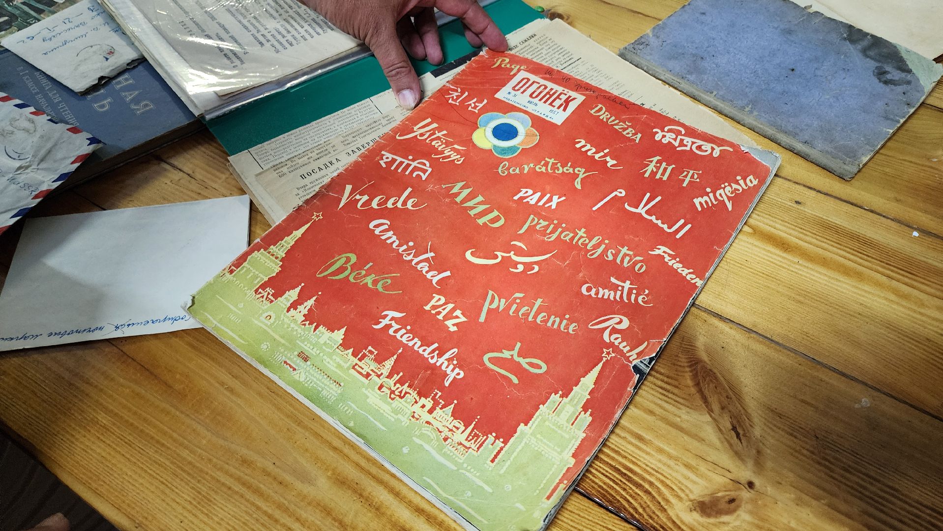 кашира, музей народного быта, корыстово, реквизит,