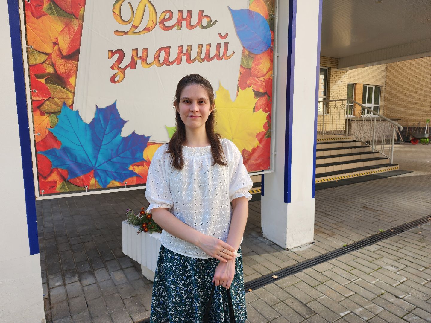 раменское, образование, средняя школа 9, новая учительница по английскому языку,