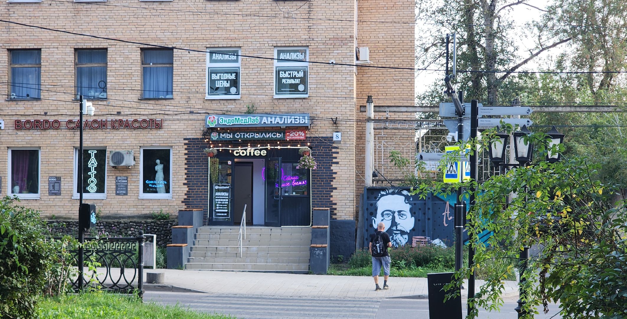 Звенигород, Благоустройство, История Звенигорода,