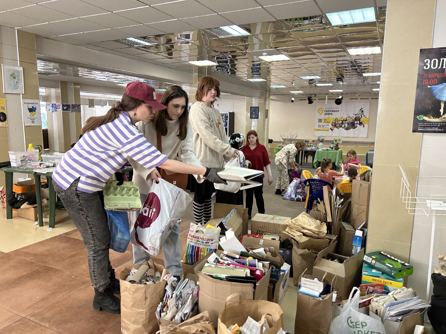 экология, волонтёры, благотворительность, Фрязино, вторсырье, переработка, помощь