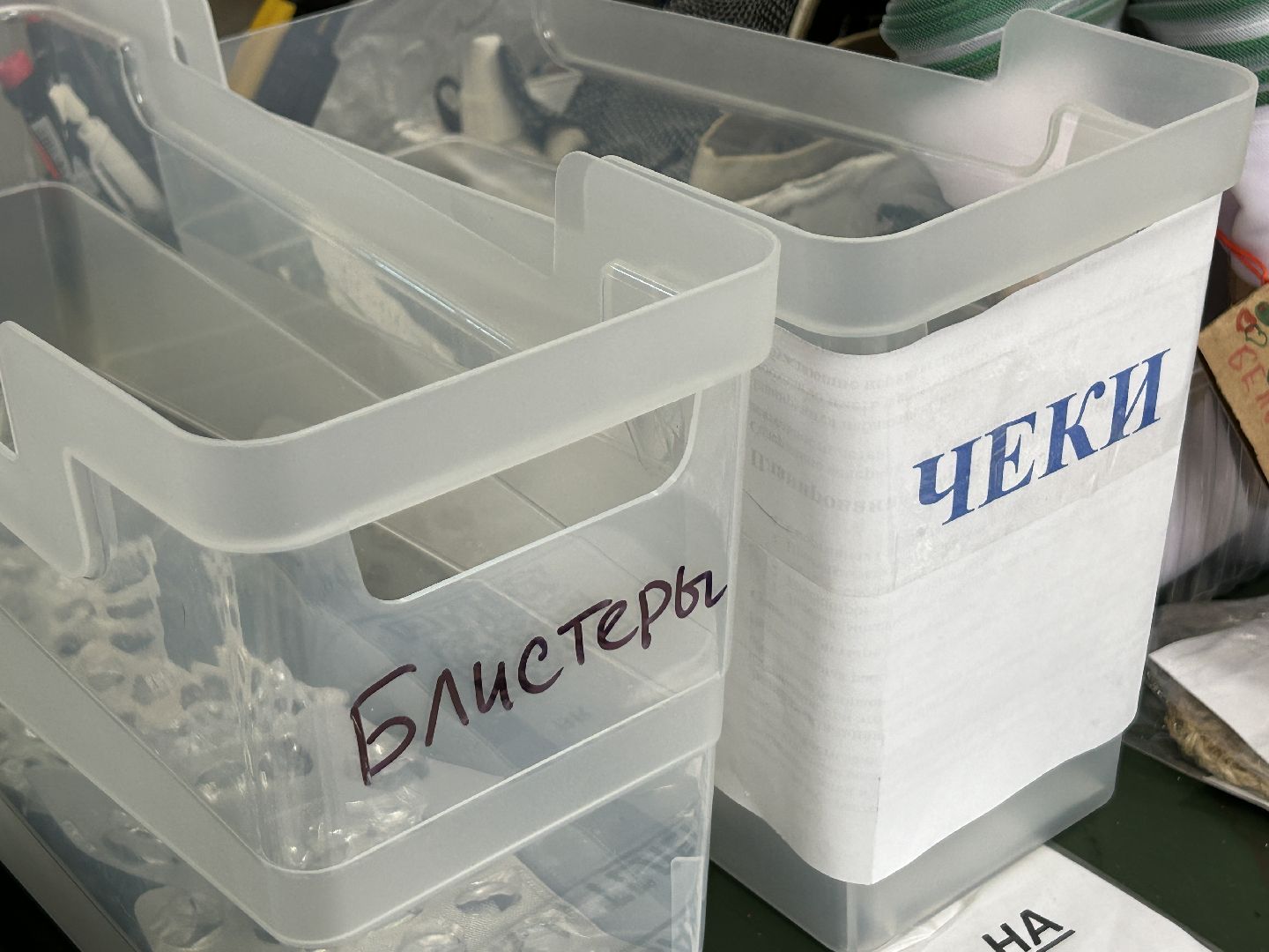 экология, волонтёры, благотворительность, Фрязино, вторсырье, переработка, помощь