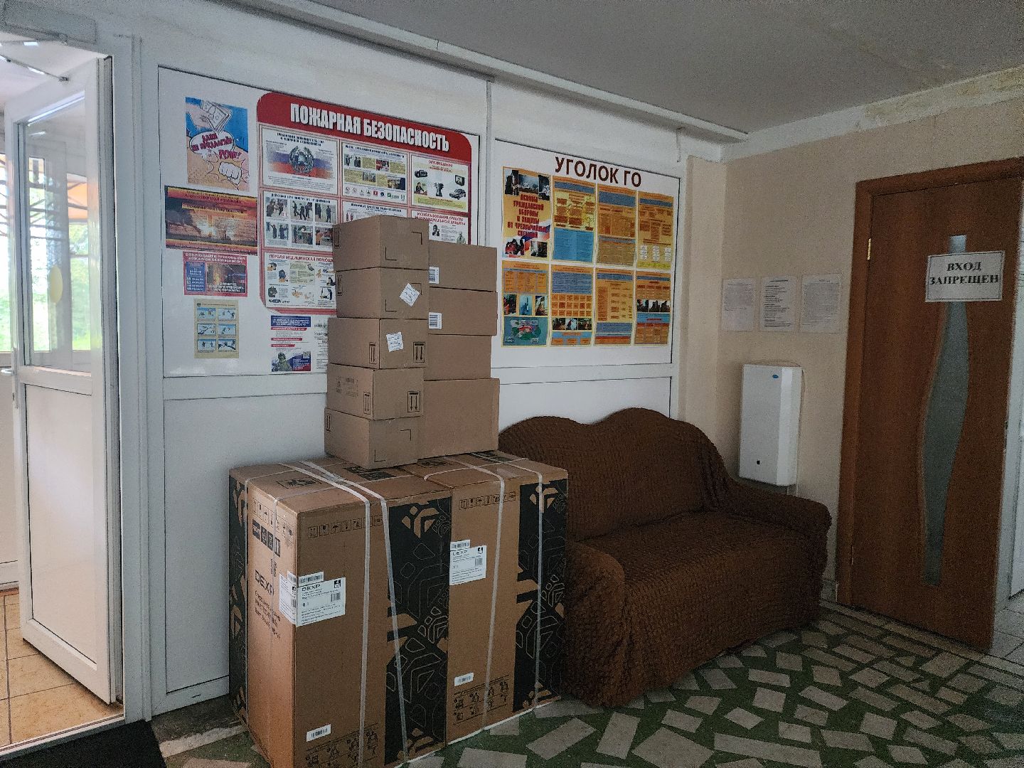 Подольск, ПВР, Покб, главный врач, гуманитаная помощь, Бытовая техника,