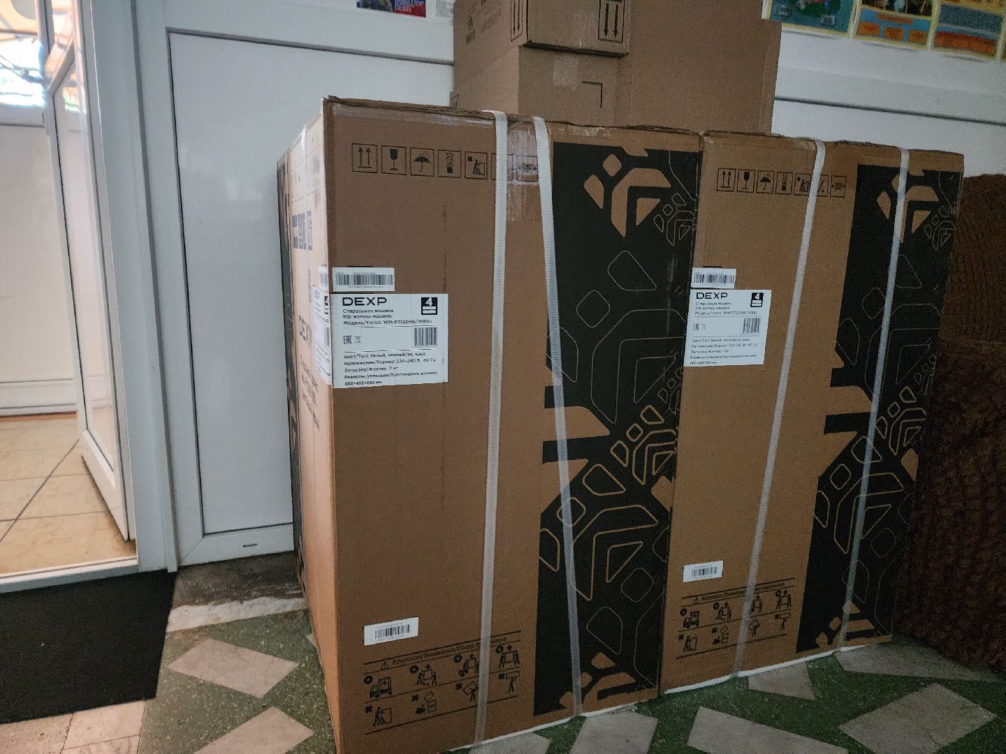 Подольск, ПВР, Покб, главный врач, гуманитаная помощь, Бытовая техника,