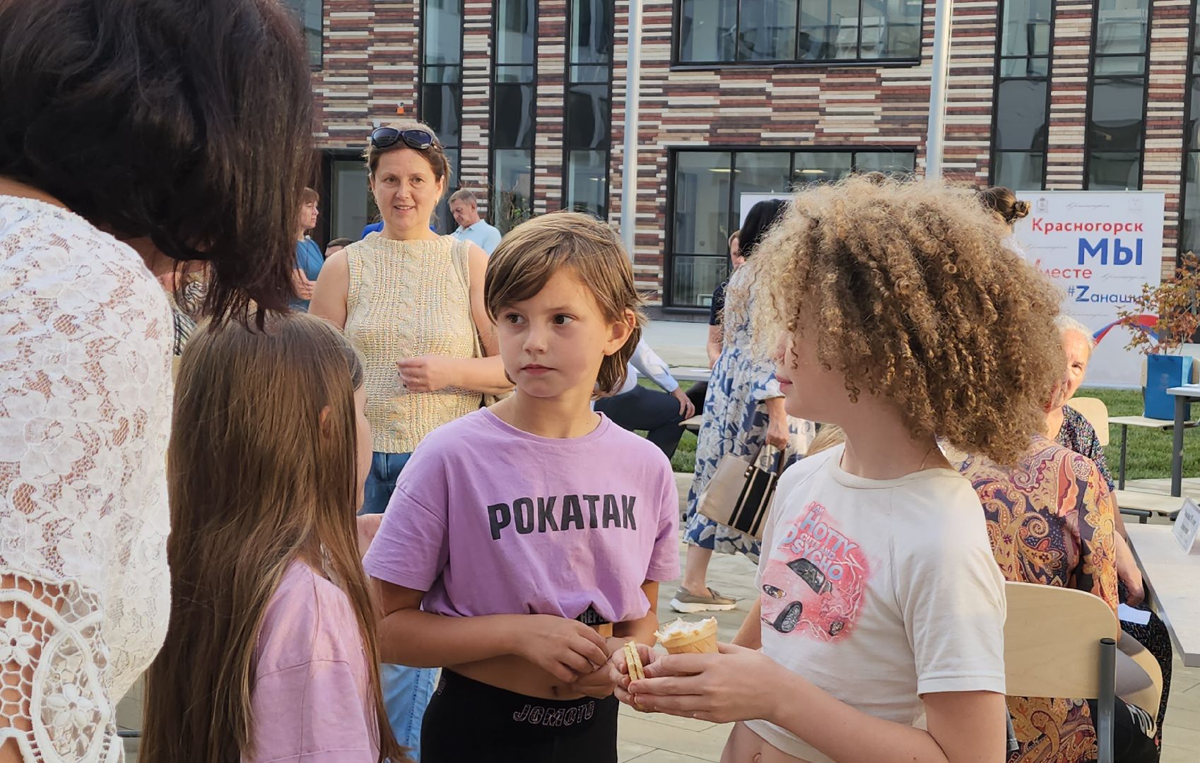 красногорск, сабурово, выездная администрация,