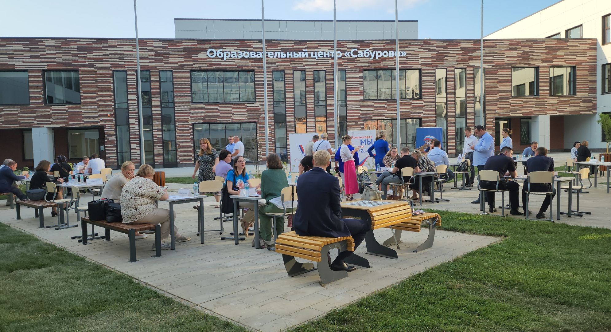 красногорск, сабурово, выездная администрация,