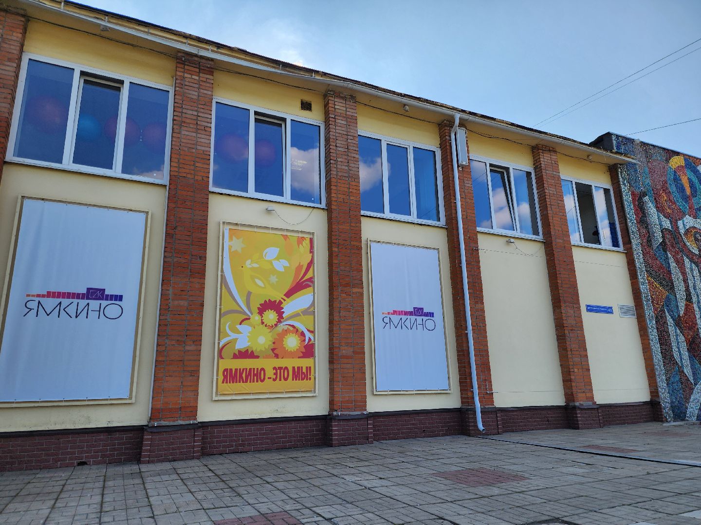 жители, общество, ямкино, выездная администрация, власть, дороги, жкх, благоустройство,