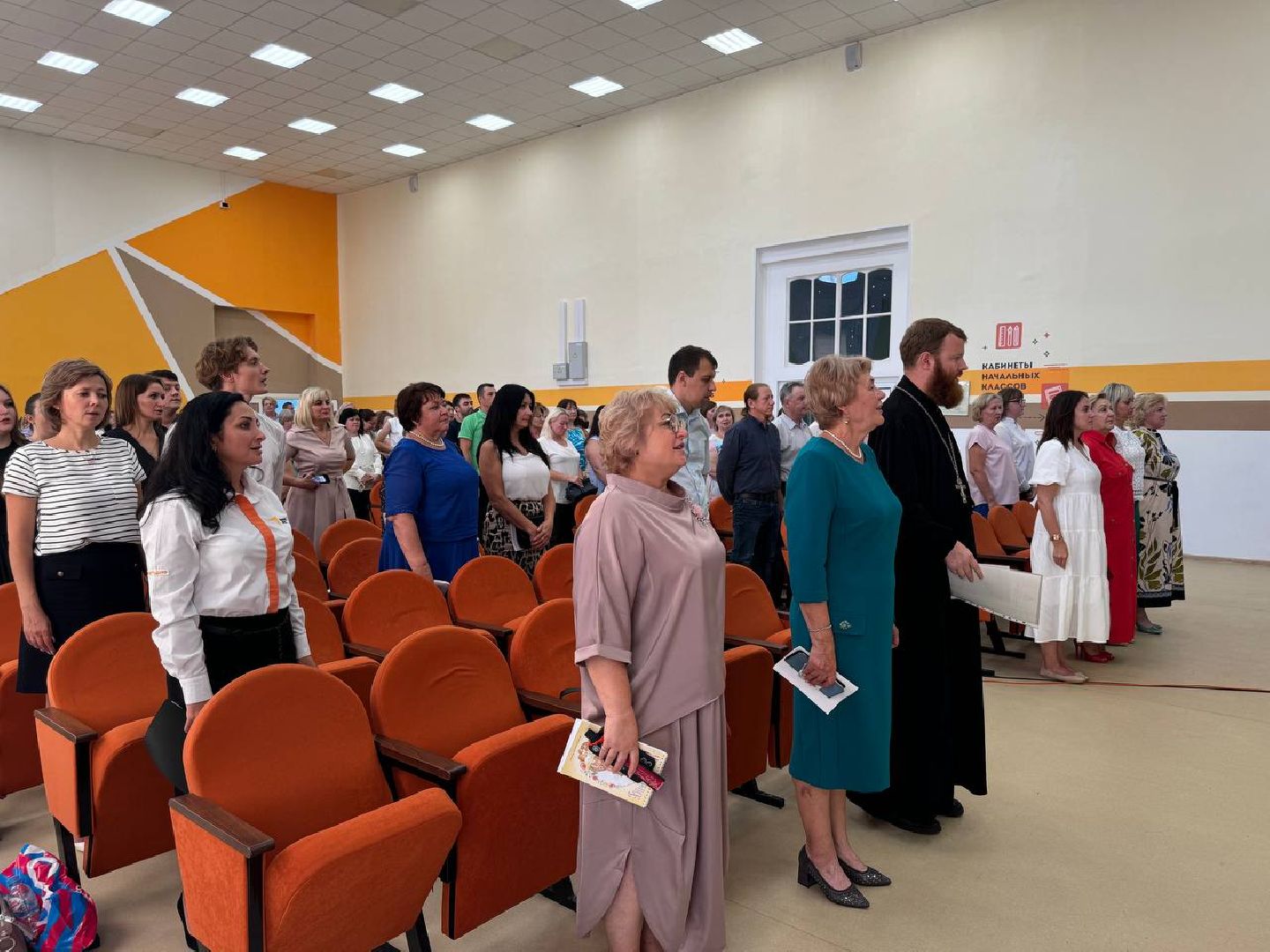 можайск, можайский городской округ, подмосковье, образование, педагогический форум, конференция, подвели итоги, наметили планы, учебный год,