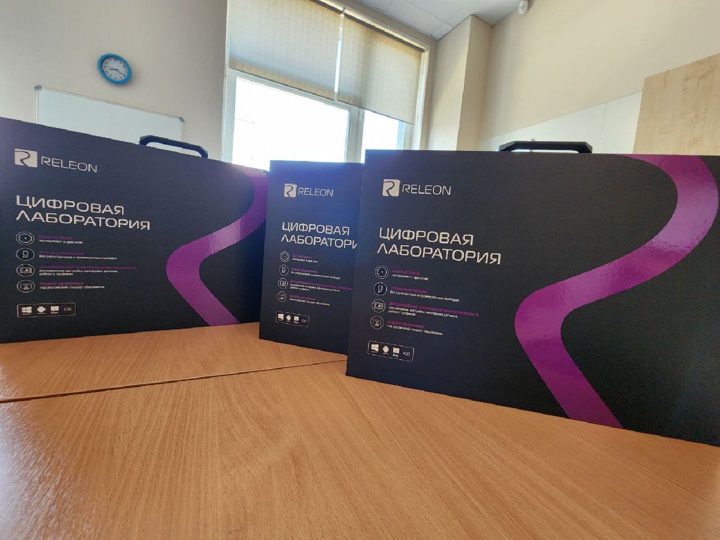 можайск, можайский городской округ, подмосковье, точка роста, нацпроект, президентский проект, образовательные центры, открытие точки роста, школы, школьники, школьная программа,