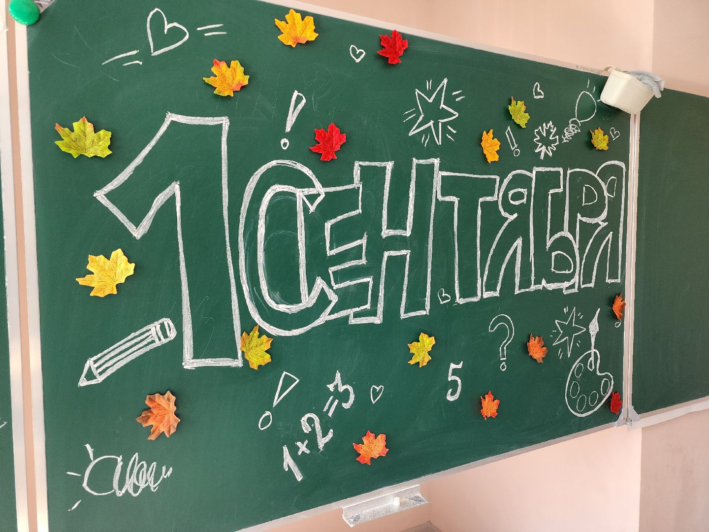 волоколамск, школа, молодой учитель,