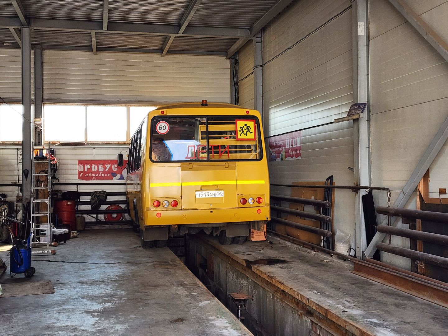 Чехов, школьные автобусы, приемка, проверка, техосмотр, техническое обслуживание, маршруты, подвоз школьников, начальник управления образования Ирина Заболотнева, глава округа Михаил Собакин,