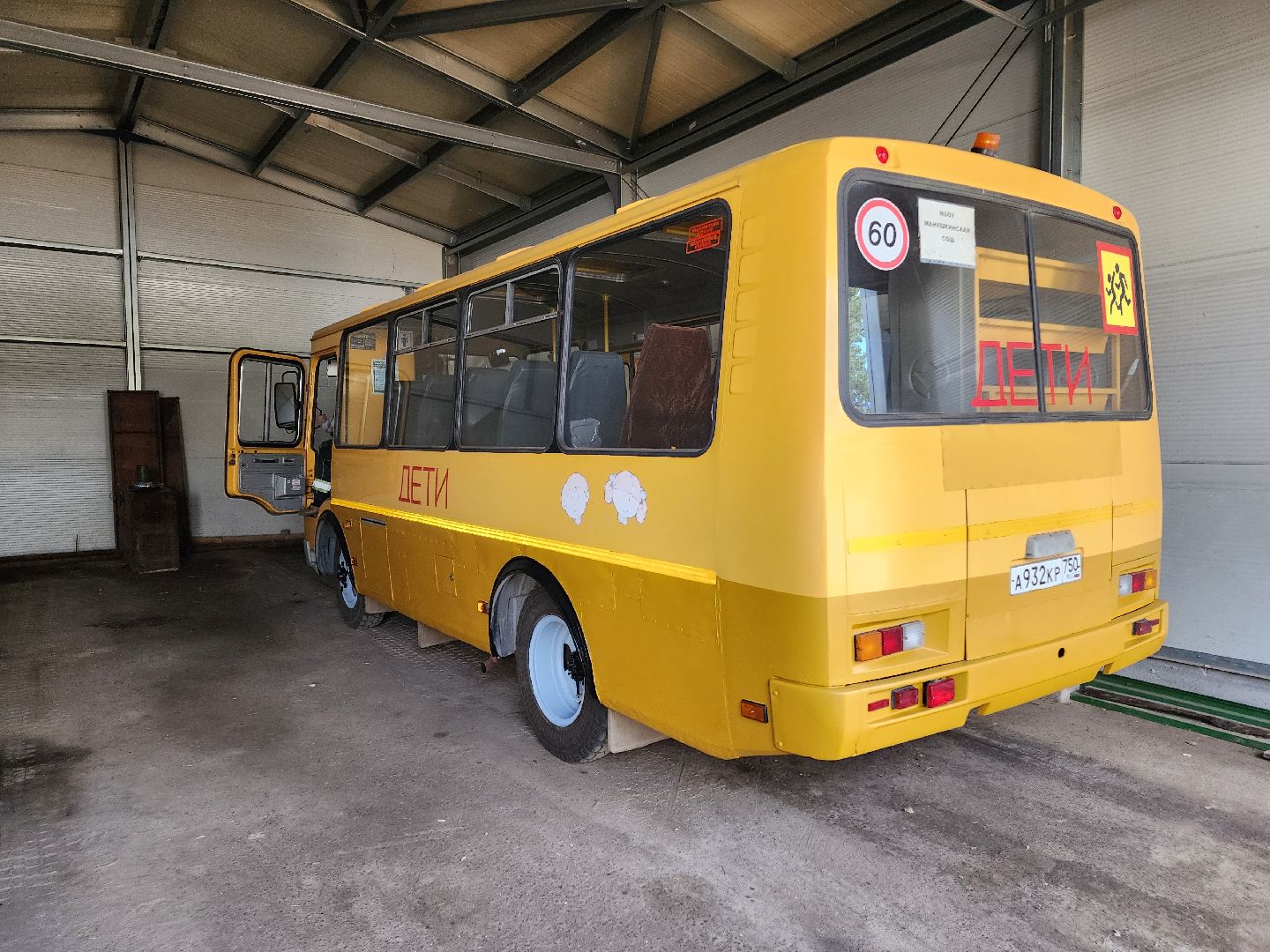 Чехов, школьные автобусы, приемка, проверка, техосмотр, техническое обслуживание, маршруты, подвоз школьников, начальник управления образования Ирина Заболотнева, глава округа Михаил Собакин,