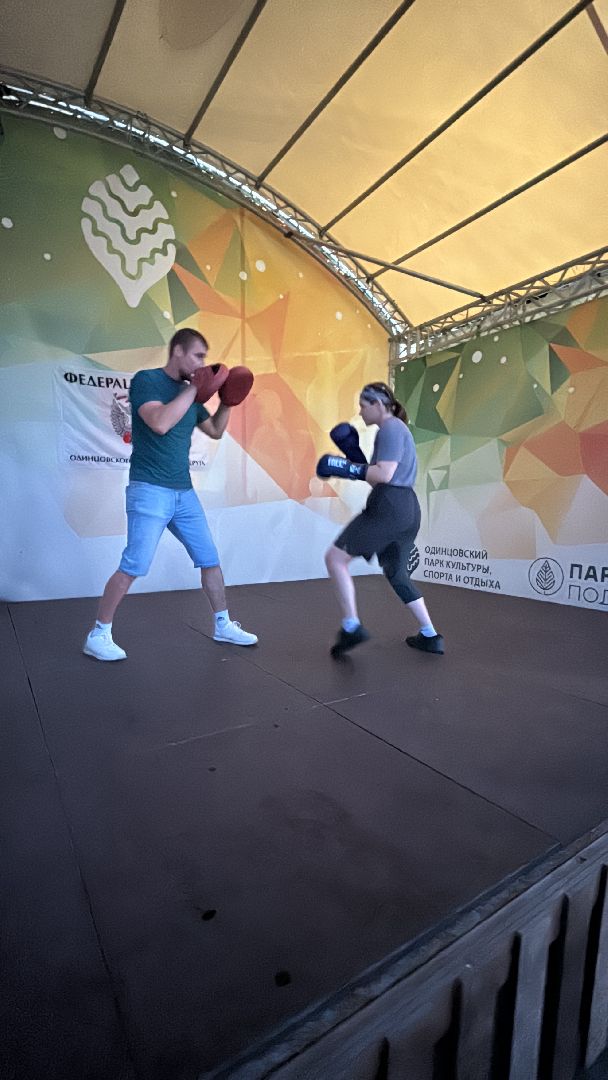 Одинцово, Федерация бокса Одинцовского округа, Бокс для всех,