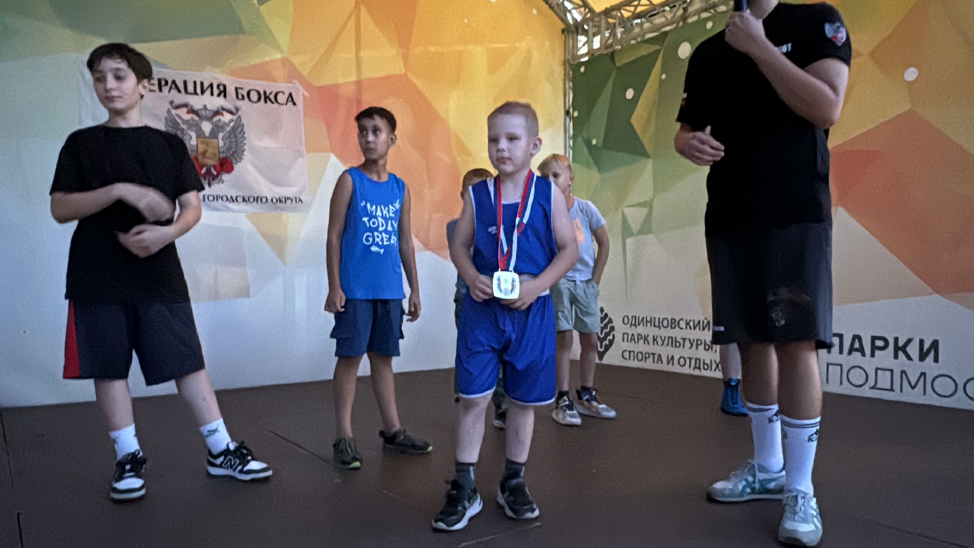 Одинцово, Федерация бокса Одинцовского округа, Бокс для всех,