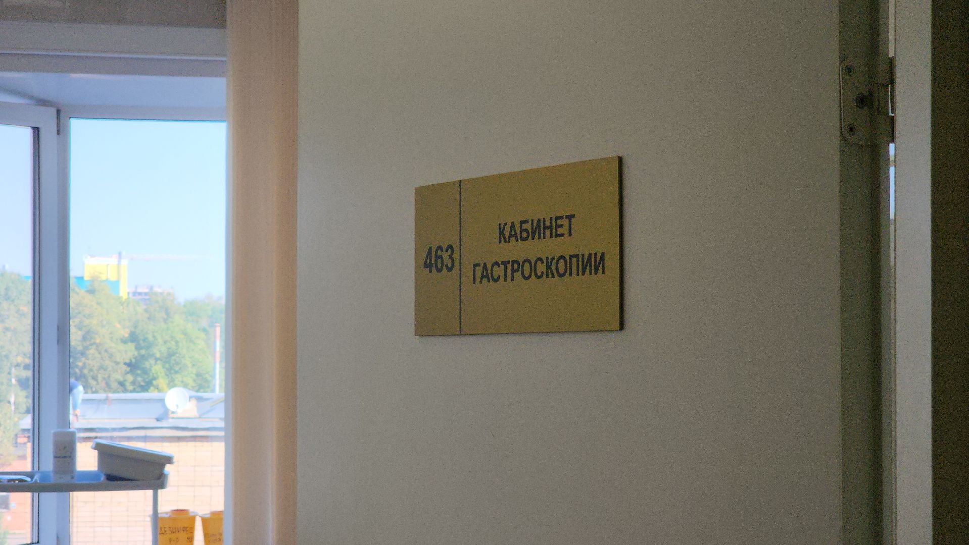 ступино, медицина подмосковья, новое медоборудование,