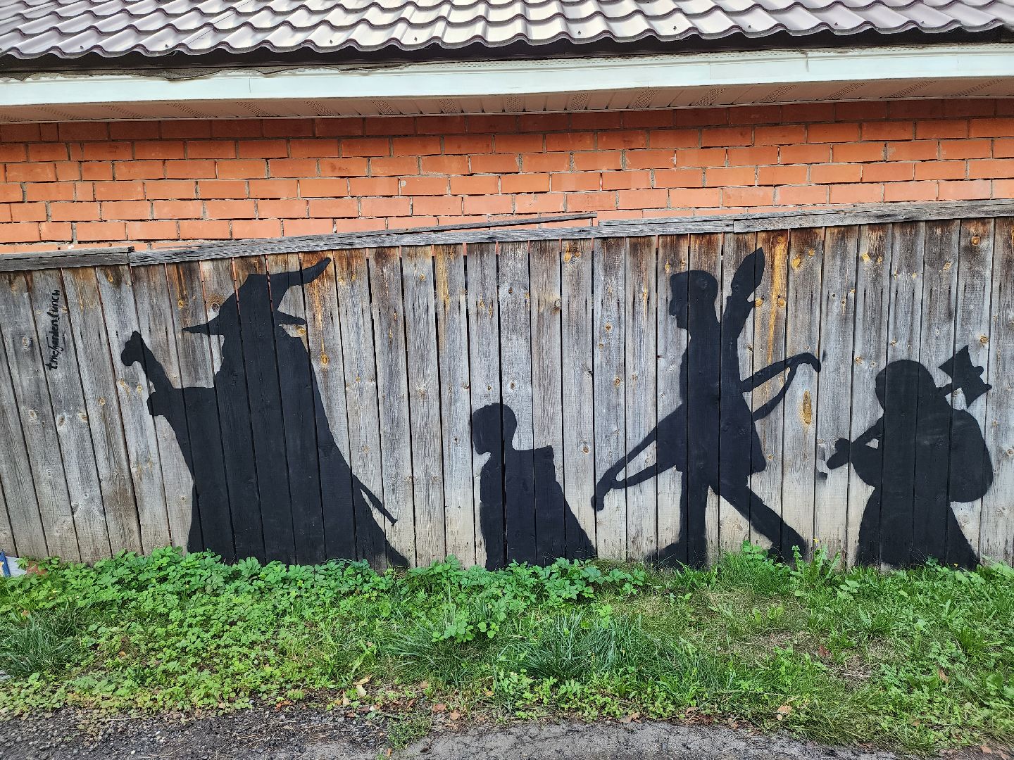 пушкино,