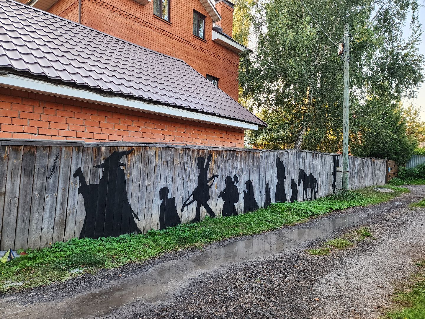 пушкино,