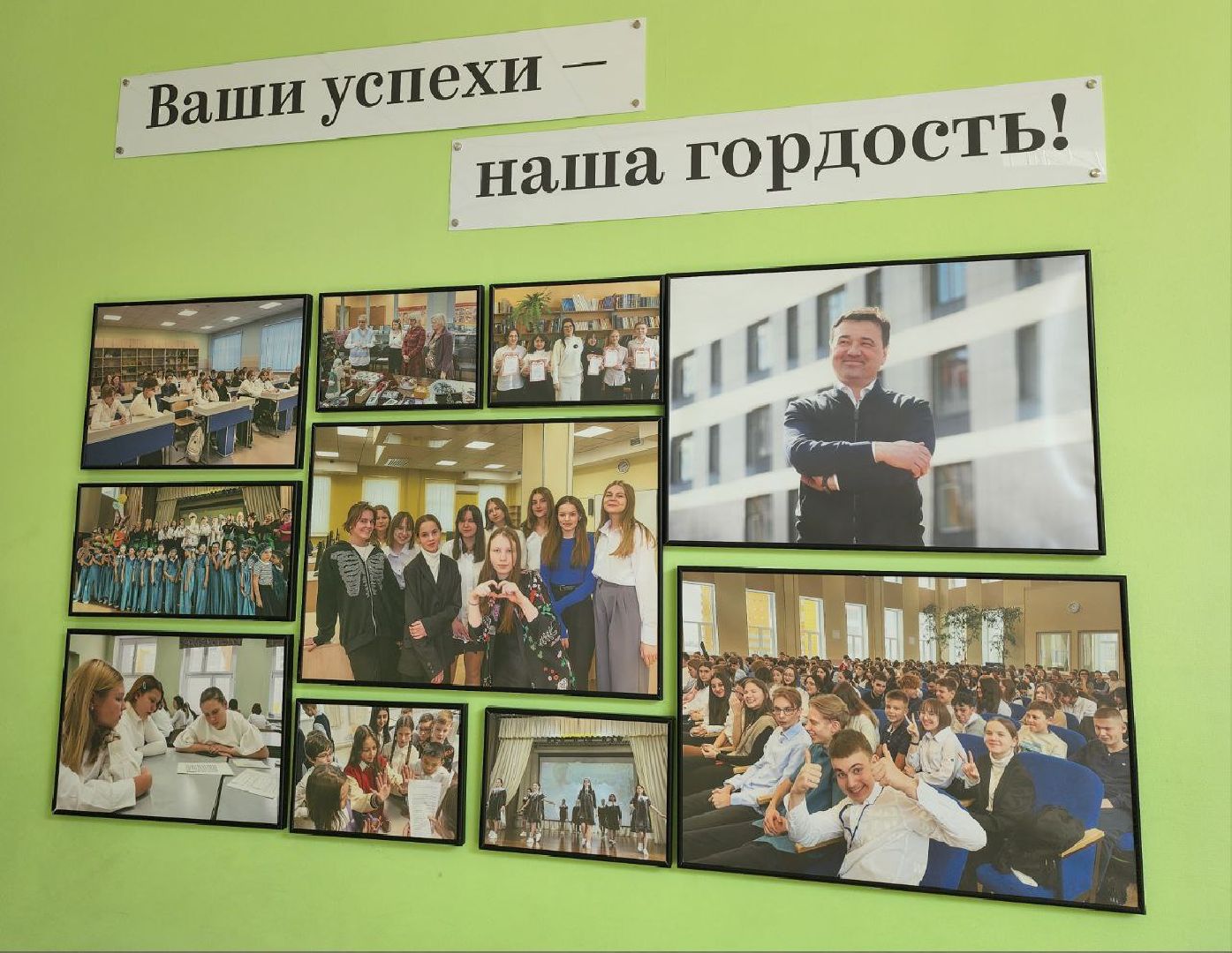 топ 100 учителей подмосковья, лучший учитель московской области, видновская гимназия, ленинский округ, лучший учитель подмосковья,учитель видновской гимназии,