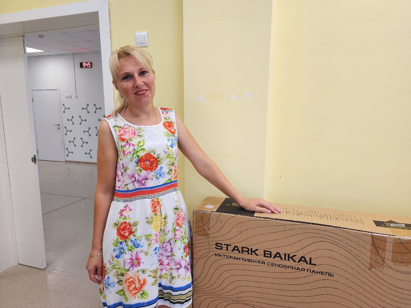 волоколамск, БАС, национальный проект,