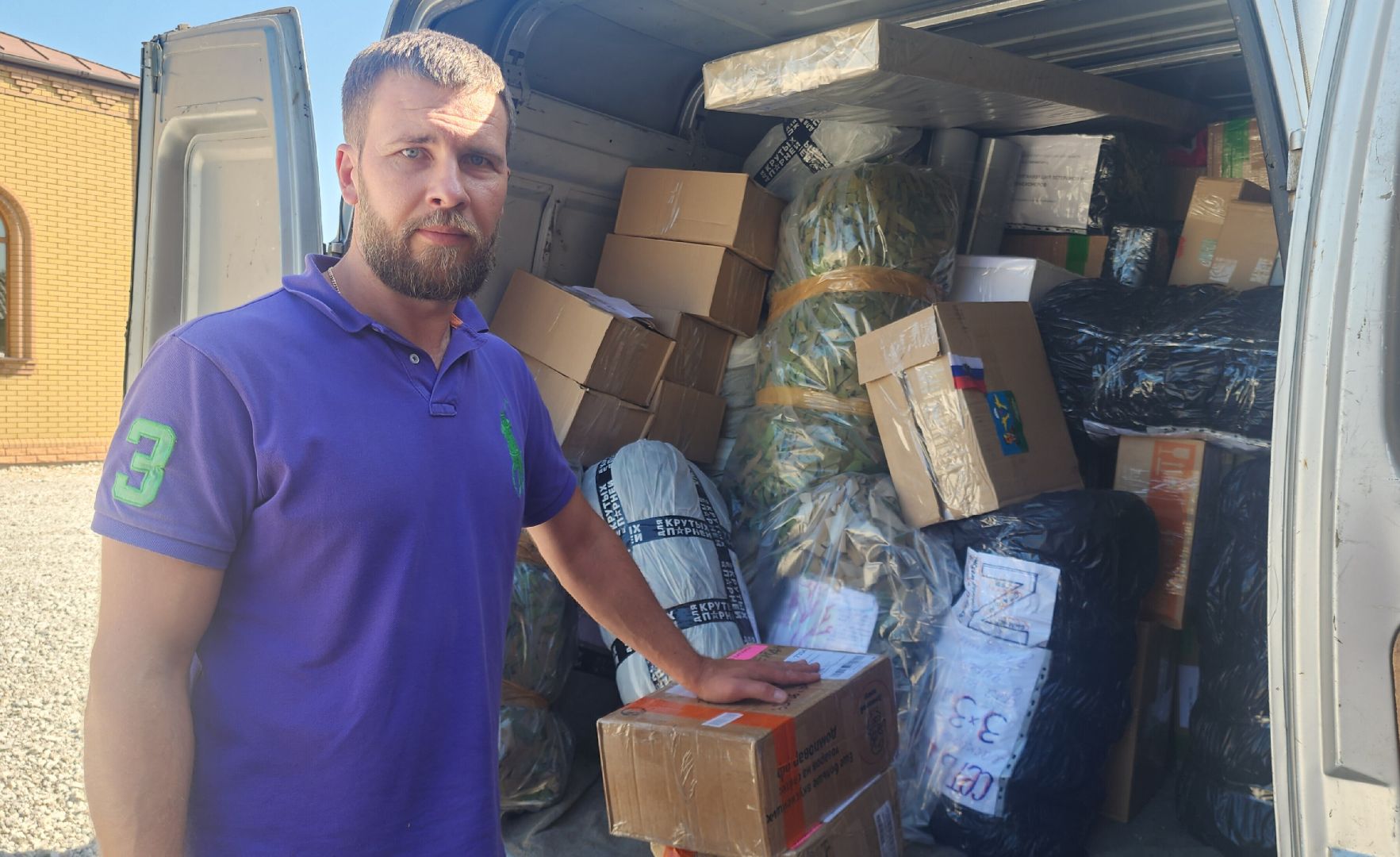 Донбасс, подмосковье, гуманитарная помощь, Спецоперация,