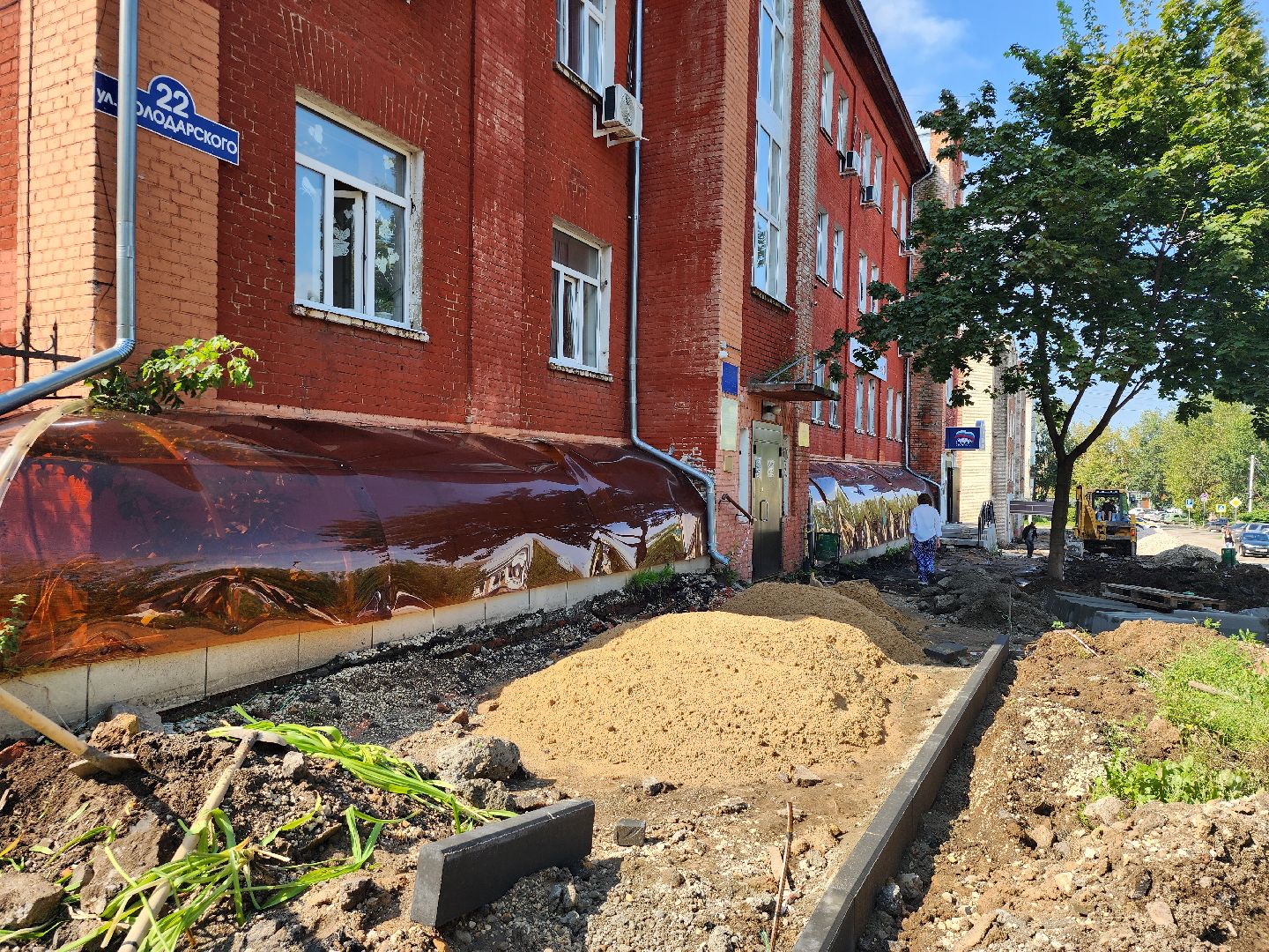 комплексное ремонт тротуара, обновление пешеходной зоны, благоустройство, Ногинск, Богородский городской округ,