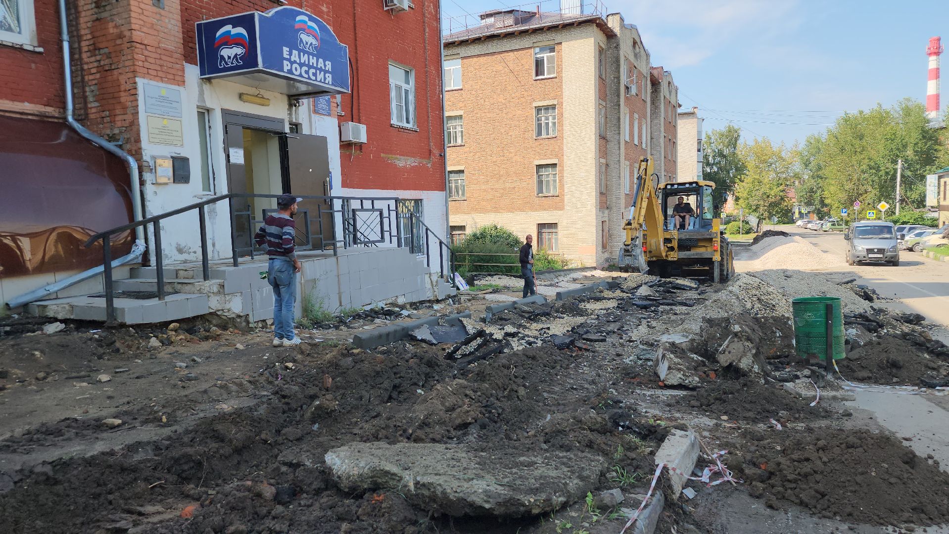 комплексное ремонт тротуара, обновление пешеходной зоны, благоустройство, Ногинск, Богородский городской округ,