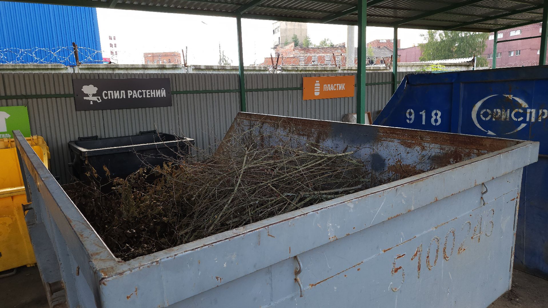 ЖКХ, Мегабак, раздельный сбор отходов, Лосино-Петровский,