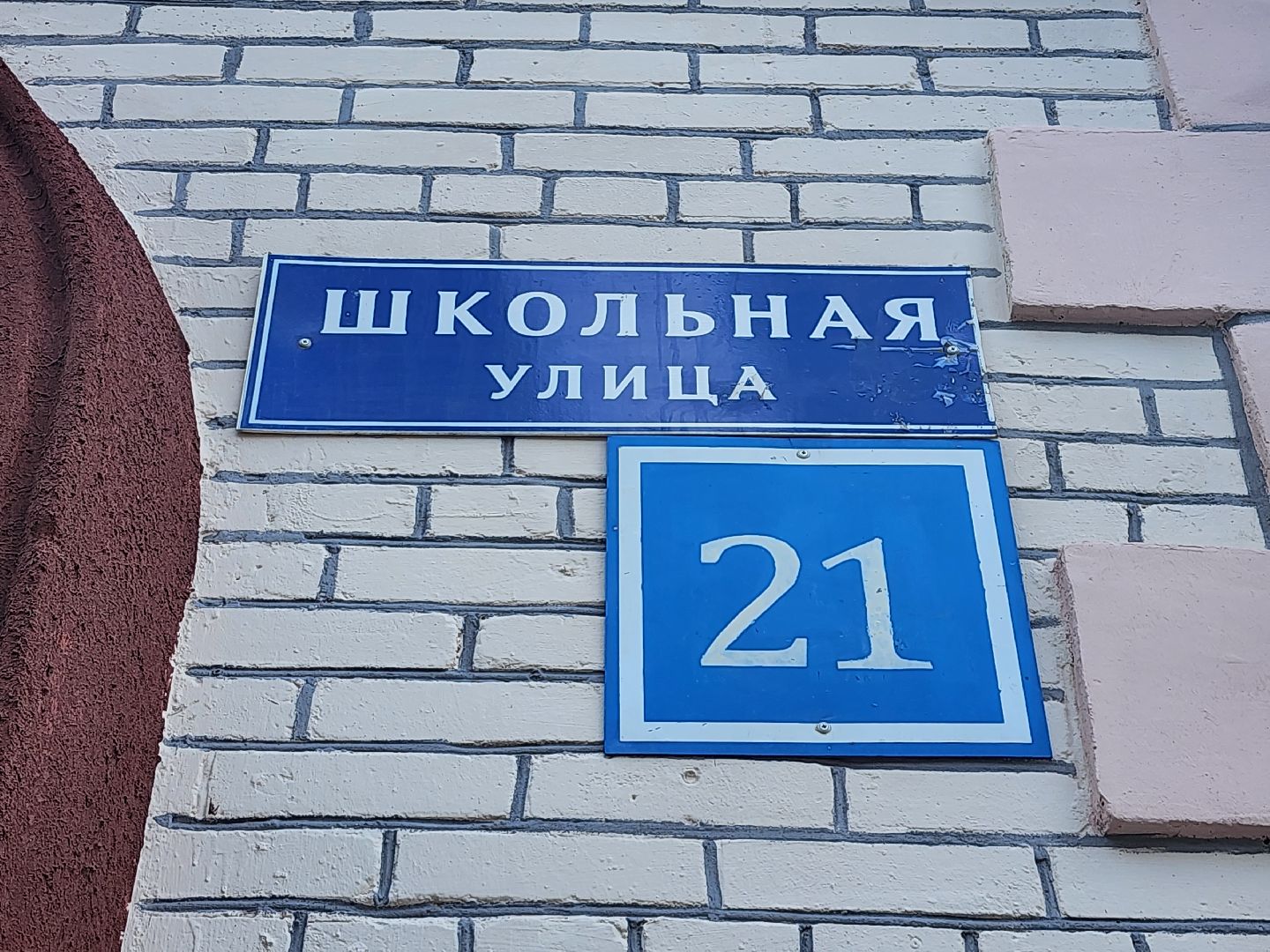 капремонт, ремонта фасадов мкд, ремонт фасада дома, видное, школьная улица, ленинский округ, региональная программа капремонта,