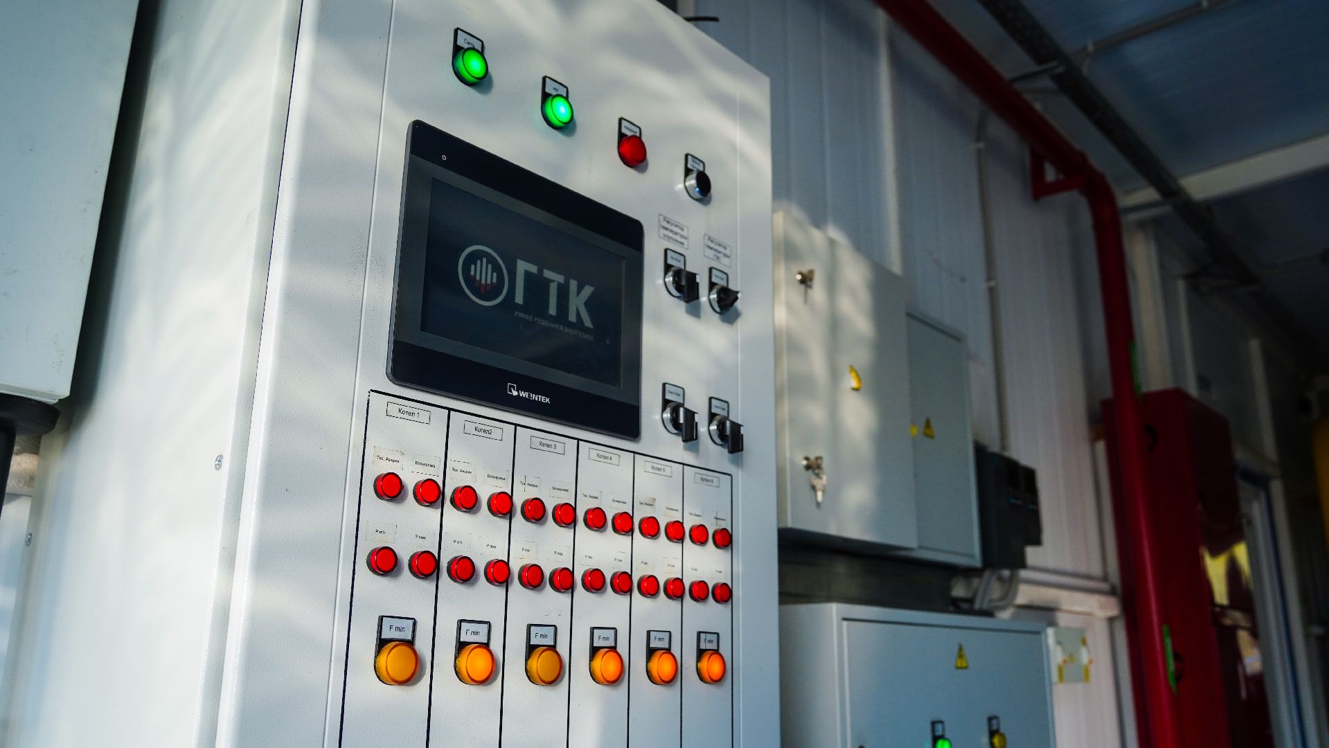 котельная, подготовка к озп, Шатура, ЖКХ, городской округ Шатура,